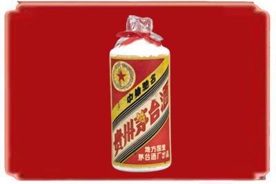 舟山烟酒回收地方国营茅台酒.jpg